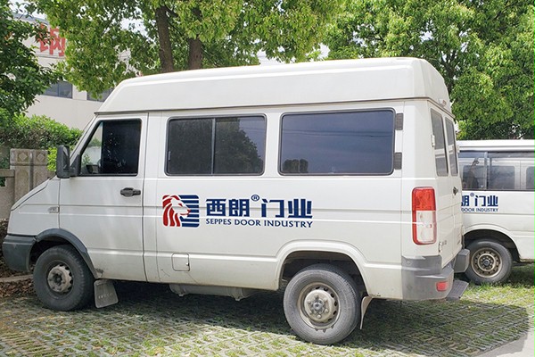 专业服务 专业服务