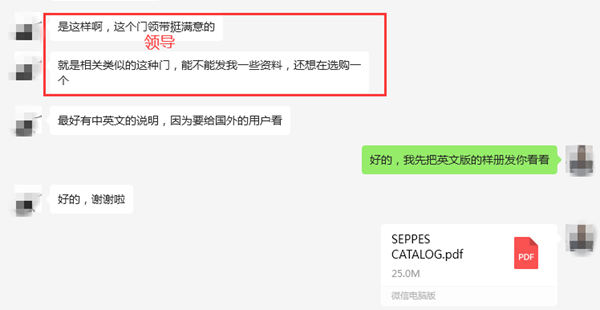 客户反馈 客户反馈