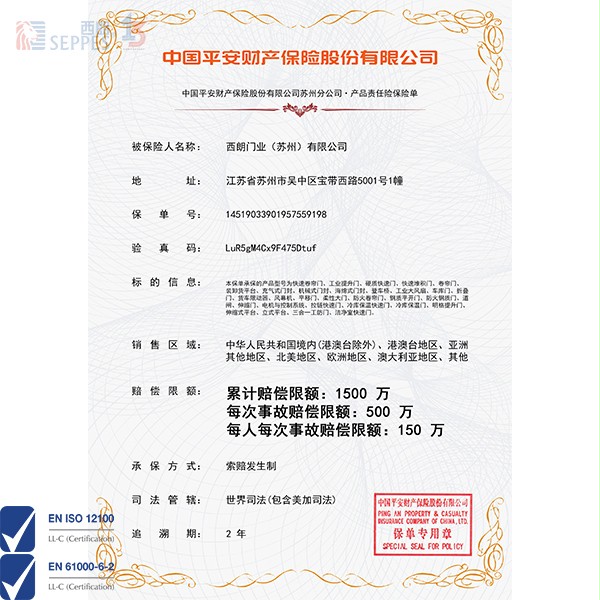 1500万保险 1500万保险