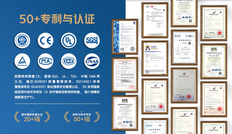 公司简介